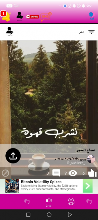 لمه