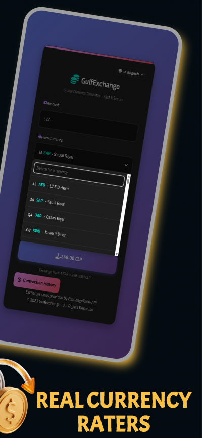 GulfExchange – محول العملات