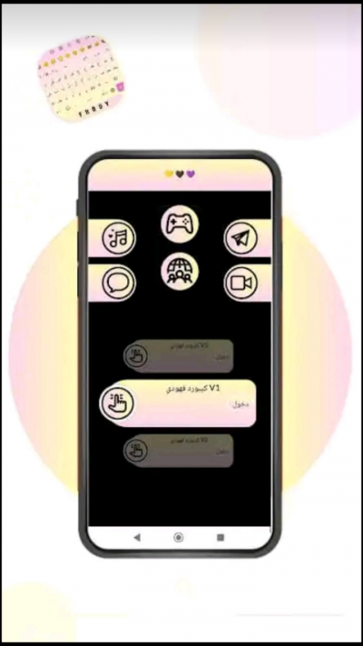 الكيبورد البرنس فهودي