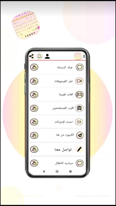 الكيبورد البرنس فهودي