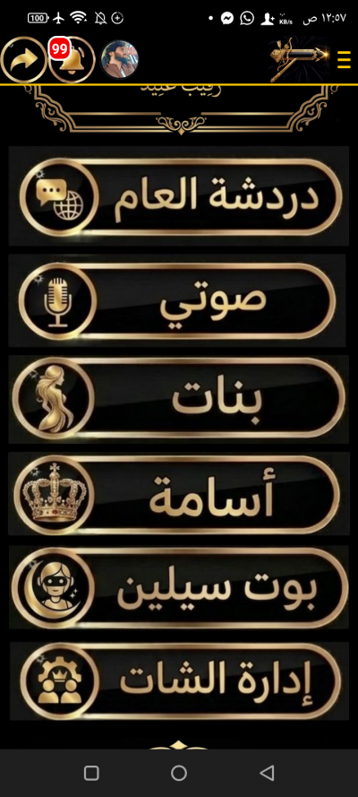 كـوكب شمس