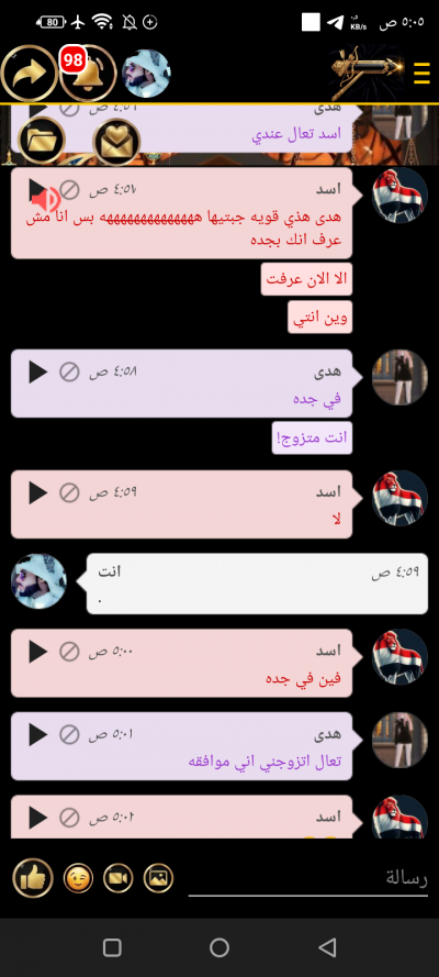 كـوكب شمس