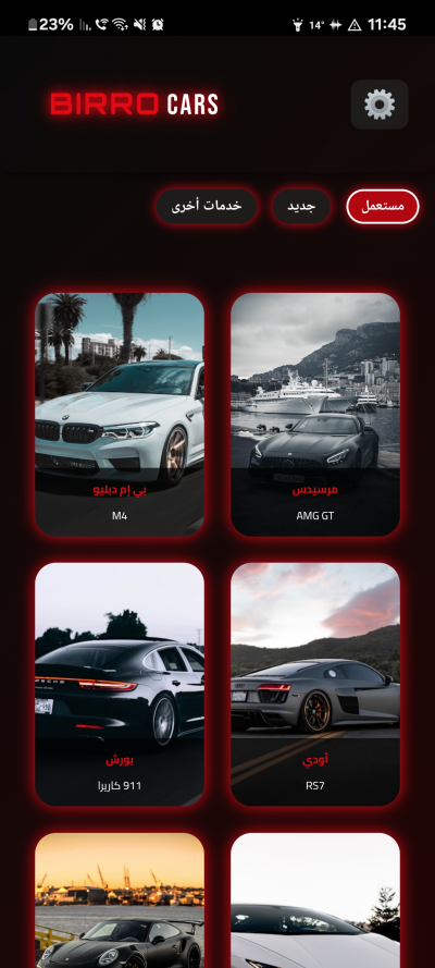 Birro Cars