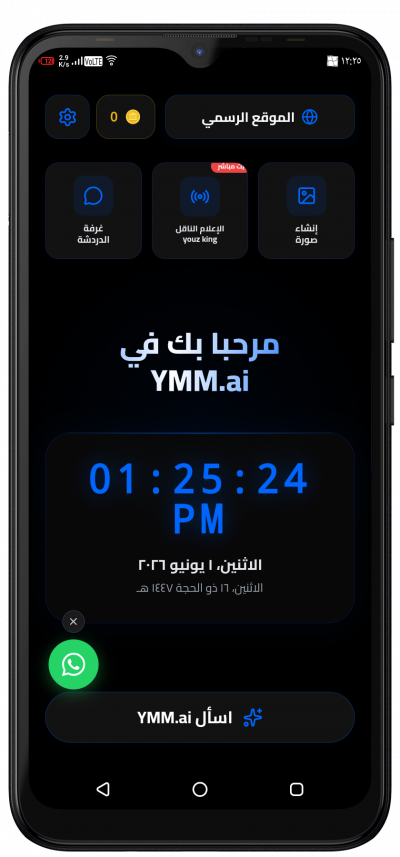 YMM Ai