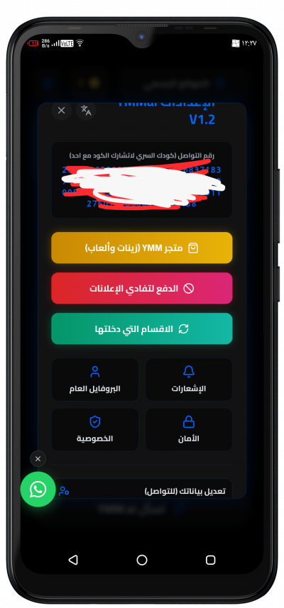 YMM Ai