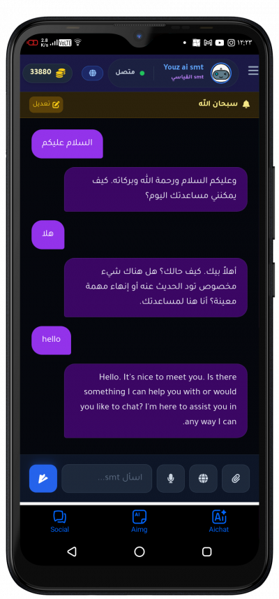 YMM Ai