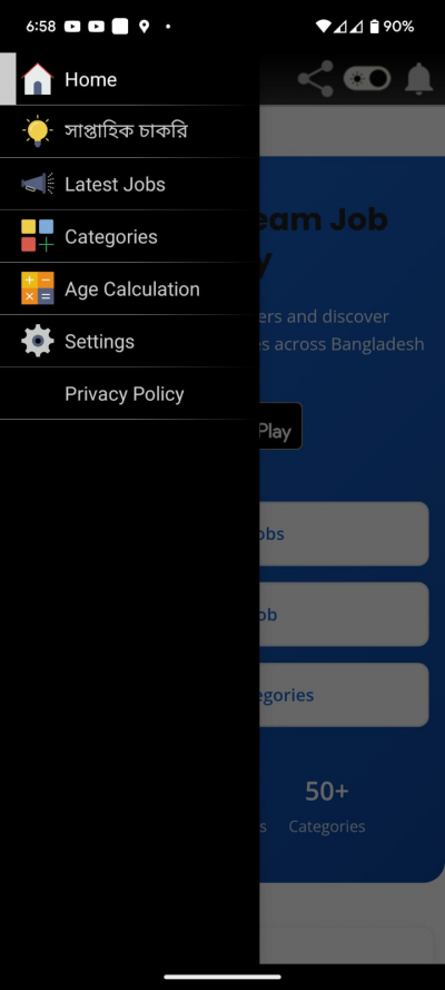 Job Connect BD