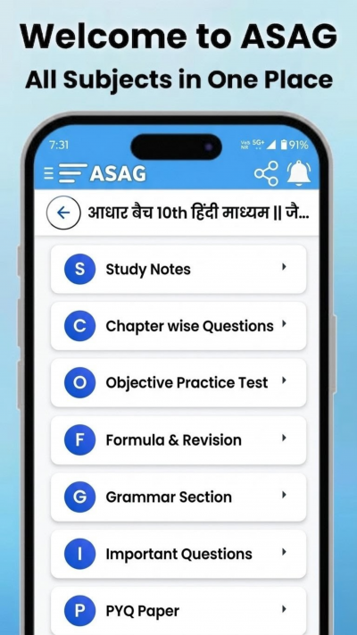 ASAG