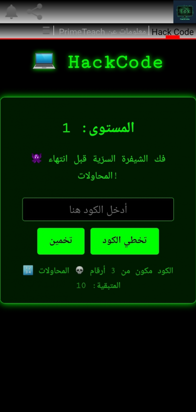 HackCode