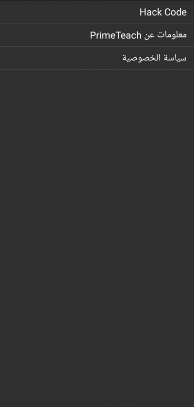 HackCode
