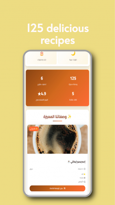Café & Sweets | كيك وقهوة