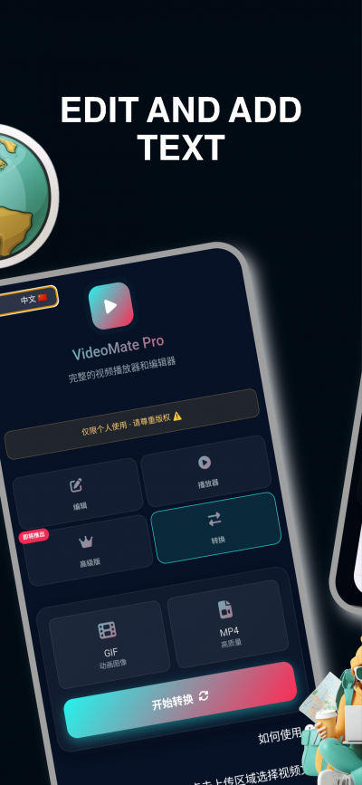 VideoMate - مشغل فيديو ومحرر