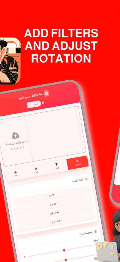 EditA Pro محرر الصور