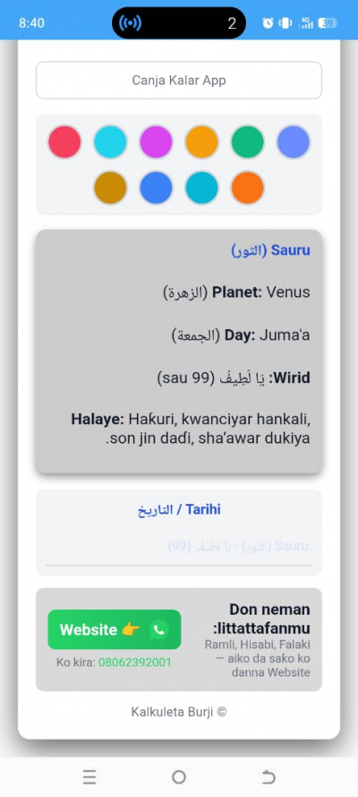 Cire buruji الابراج