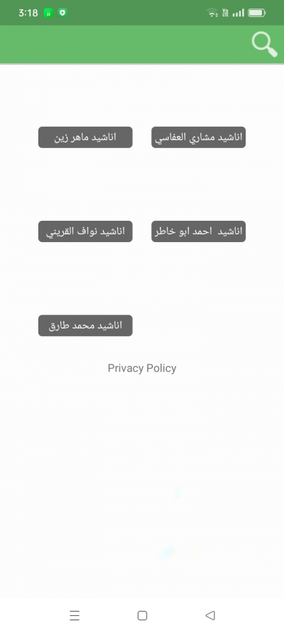 هدى ورحمة