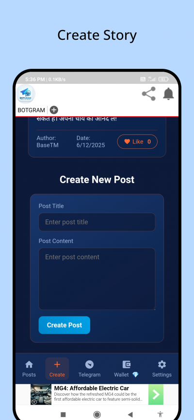 BotGram