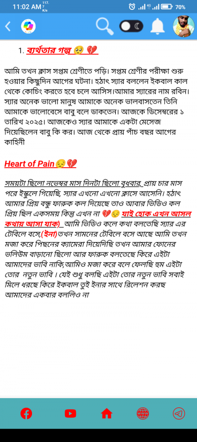 Heart of Pain