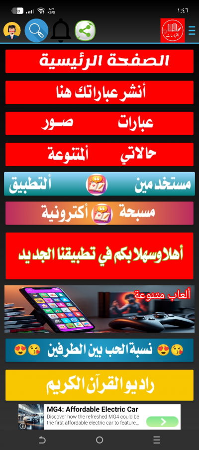 صور وعبارات