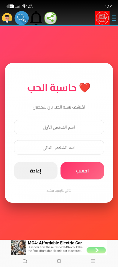 صور وعبارات