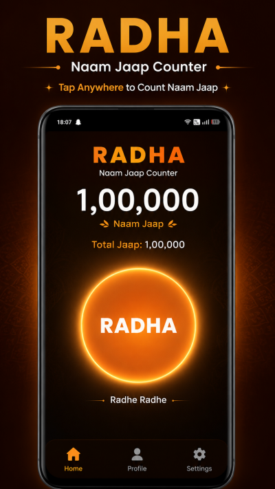 Radha Naam Jaap - Dg Counter