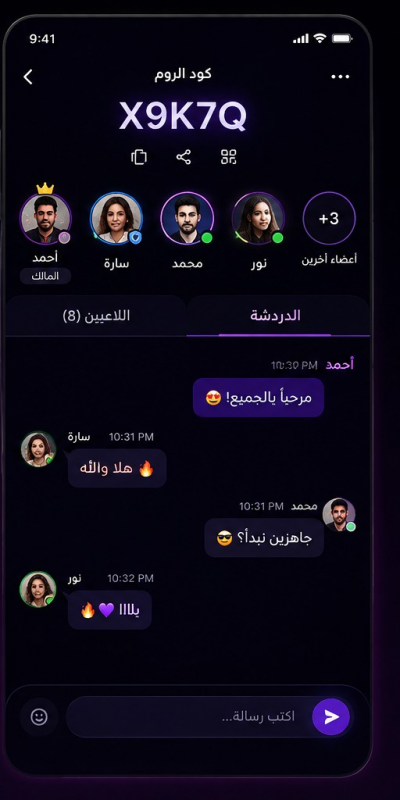 سهرة