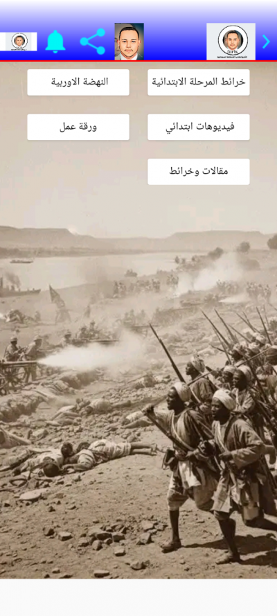 الفارس في التاريخ