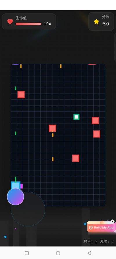 Jetfighting game