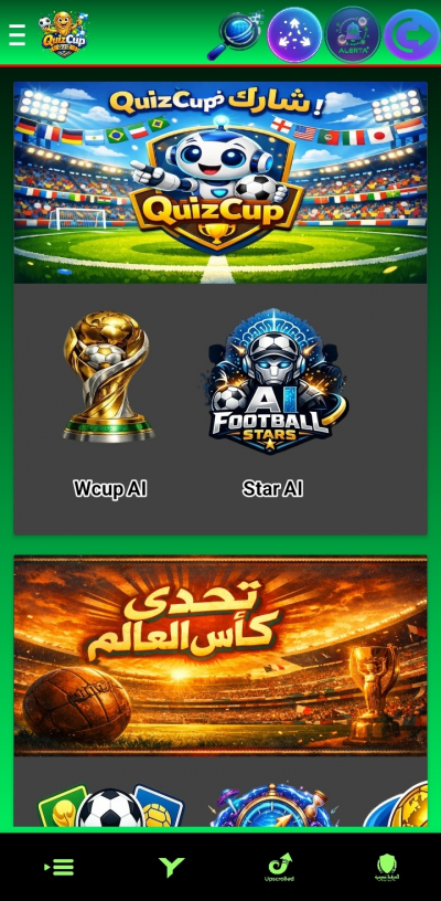 تحدي كأس العالم