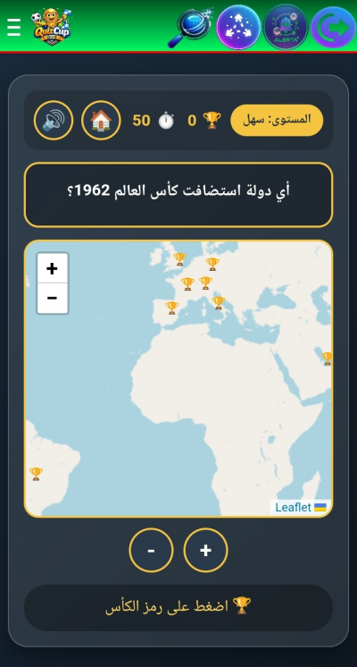 تحدي كأس العالم