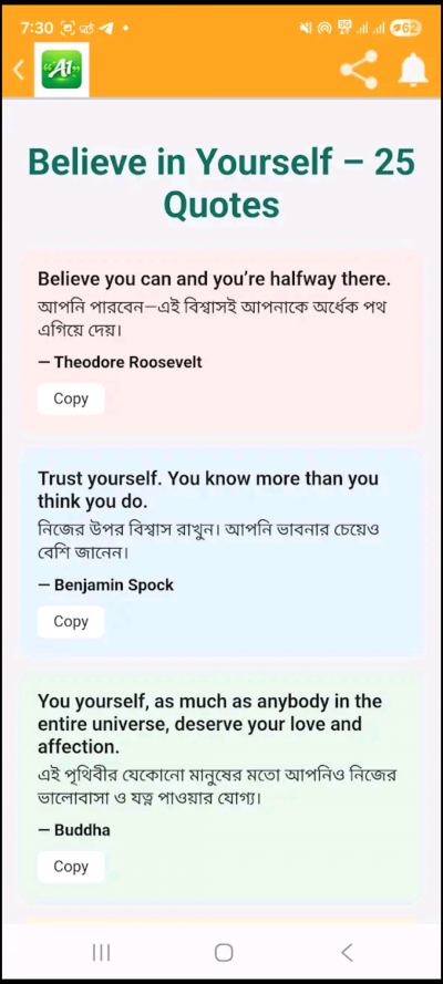 A1 Quotes : Life & Motivation