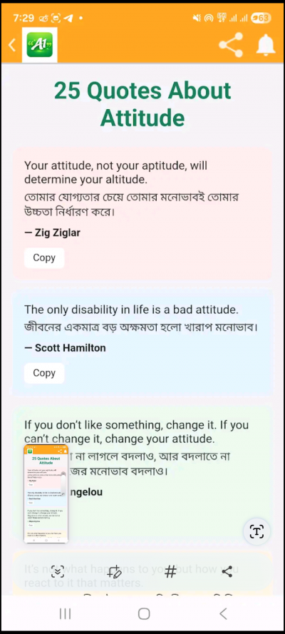 A1 Quotes : Life & Motivation