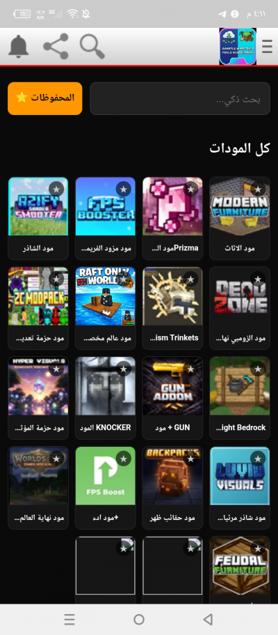 MG App