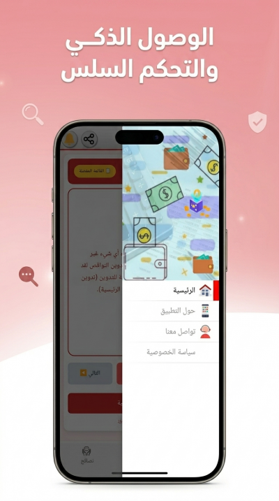 مصاريفنا