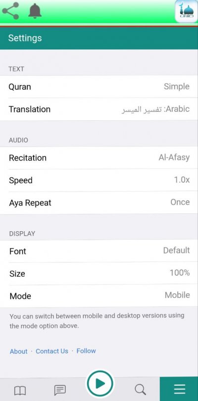 صلاتك Salatuk