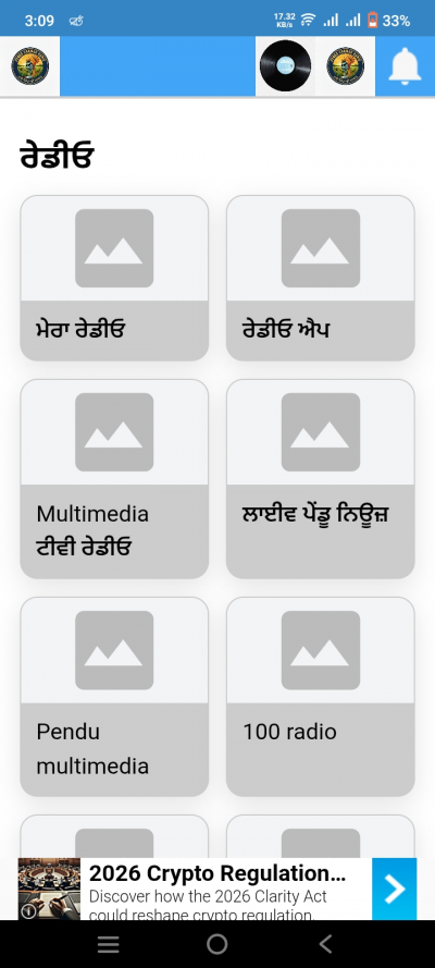 Penduchamaar
