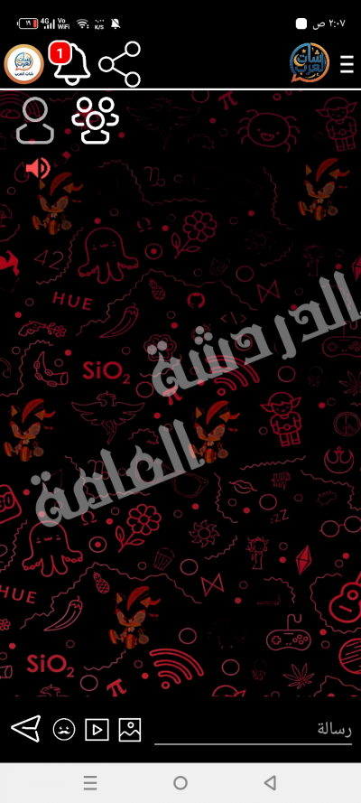 شات العرب