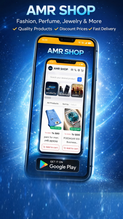 Amr shop chhatak-online shopping bangladesh