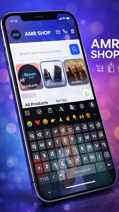 Amr shop chhatak-online shopping bangladesh