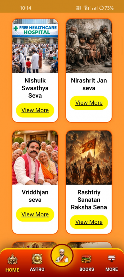 Sanatan seva samiti