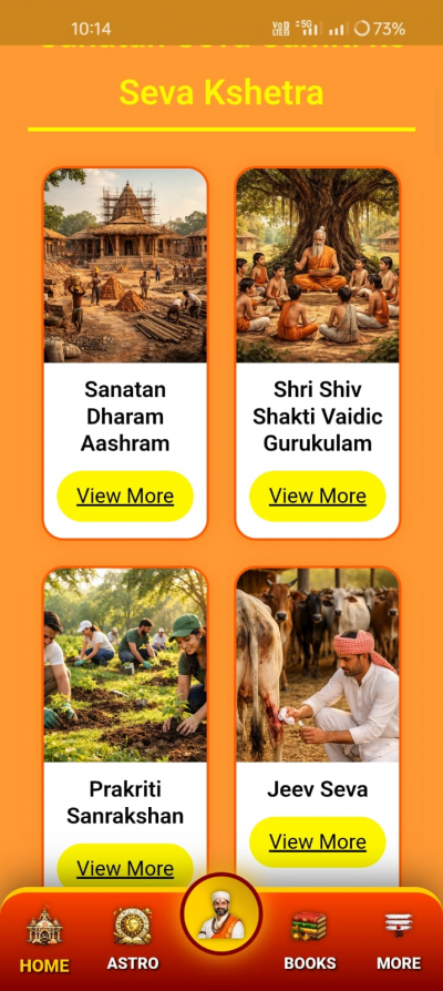 Sanatan seva samiti