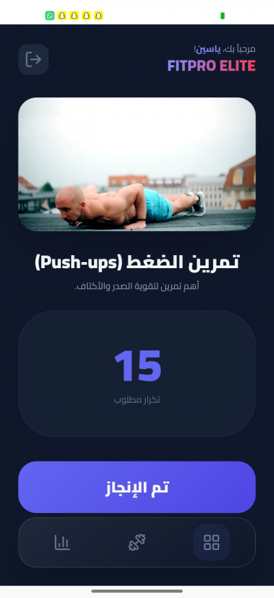 Fitpro Elite