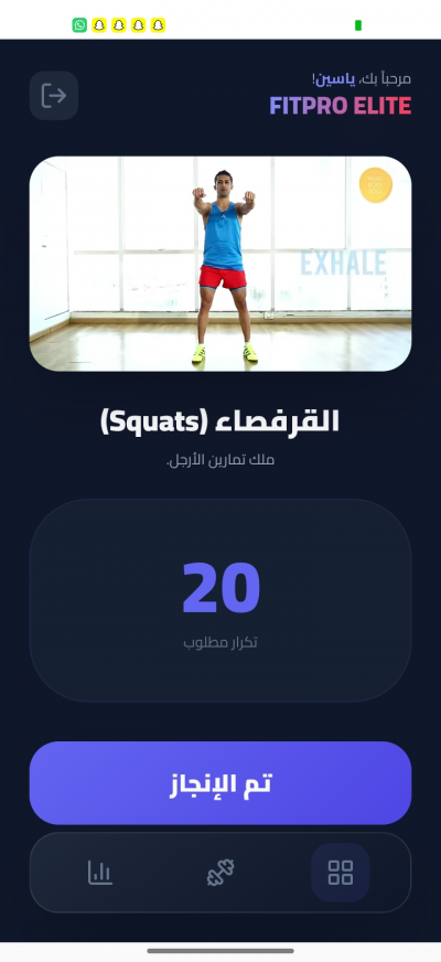 Fitpro Elite