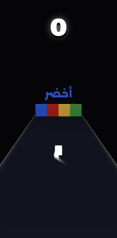 Stroop
