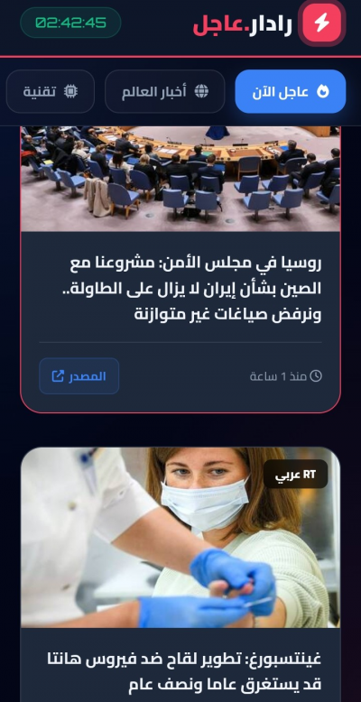 مُتابِع