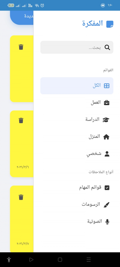 تدوين html