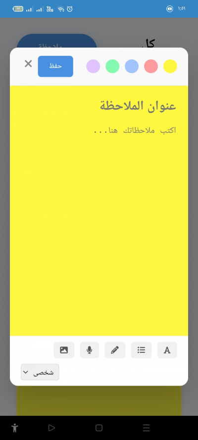 تدوين html