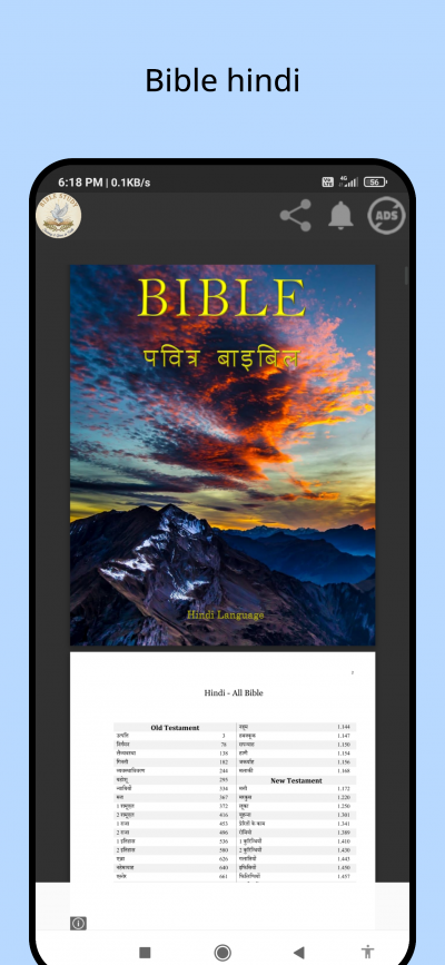 Bible Study
