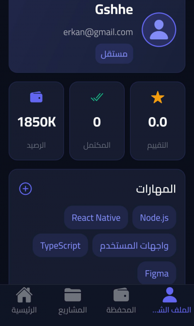 منصة لومار