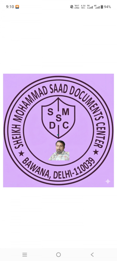 Sheikh Mohammad Saad Document Center