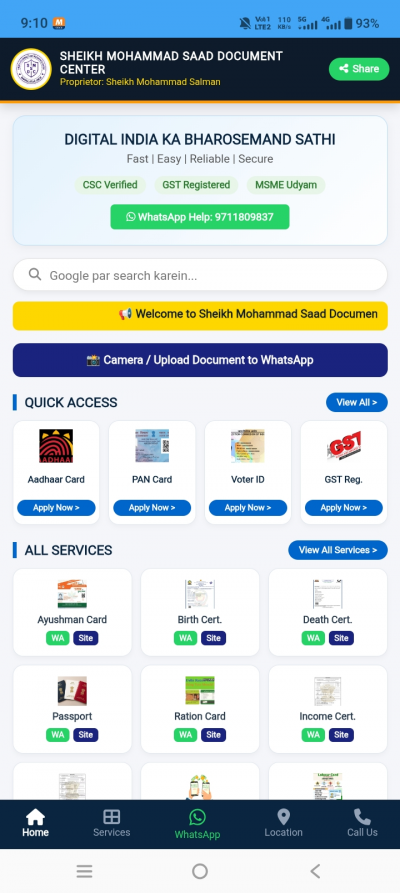 Sheikh Mohammad Saad Document Center